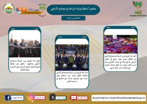 IMG 20250124 WA0007
