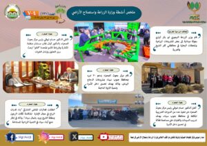 IMG 20250124 WA0010