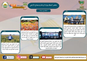 IMG 20250124 WA0012