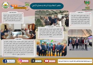 IMG 20250124 WA0013