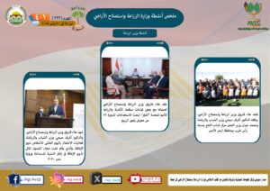 IMG 20250131 WA0014