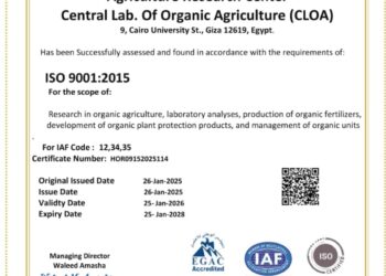 البحوث الزراعية