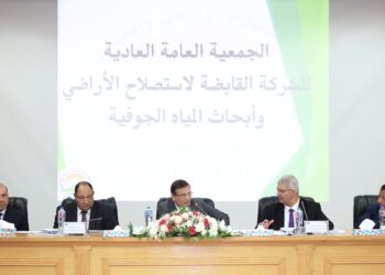 القابضة لاستصلاح الأراضي