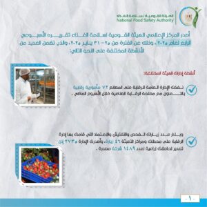 FB IMG 1738488604644