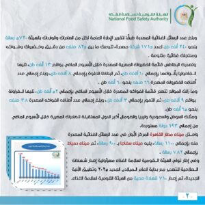 FB IMG 1738488607671