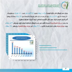 FB IMG 1738488610346
