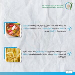 FB IMG 1738488612973