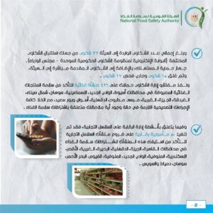 FB IMG 1738488615416