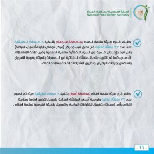 FB IMG 1738488631445