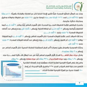 FB IMG 1739091367622
