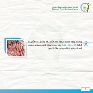 FB IMG 1739091385447