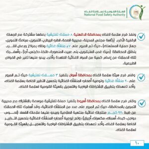 FB IMG 1739091391286