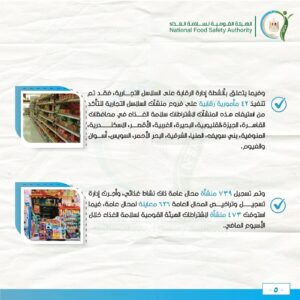 FB IMG 1739693313527
