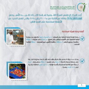FB IMG 1740302897668