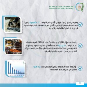 FB IMG 1740302915371