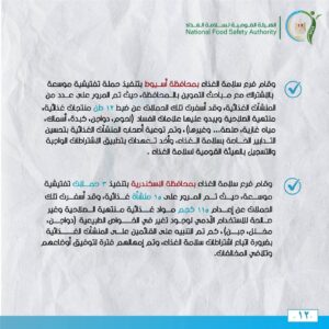 FB IMG 1740302928488