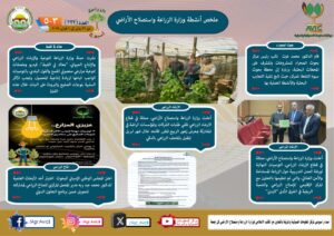 IMG 20250207 WA0003 1