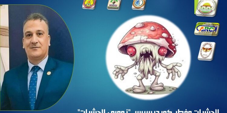 الكورديسيبس