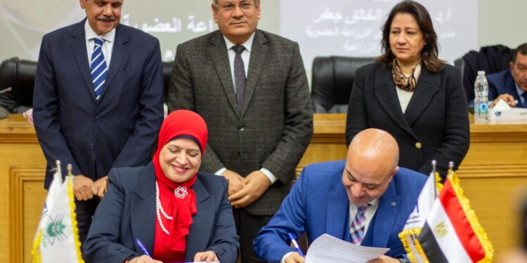متبقيات المبيدات والمركزي للزراعة العضوية يوقعان مذكرة تفاهم للتعاون 1 متبقيات المبيدات