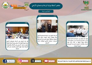 IMG 20250228 WA0016