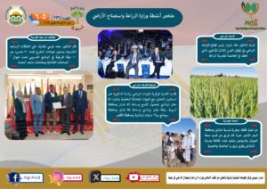 IMG 20250228 WA0019