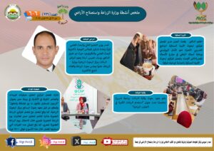 IMG 20250228 WA0022