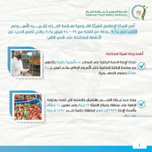 FB IMG 1740912958273