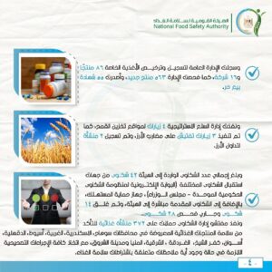 FB IMG 1740912968111