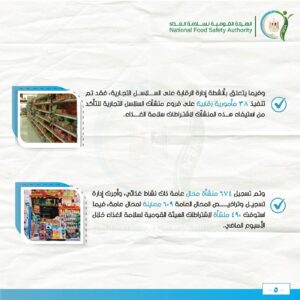 FB IMG 1740912971484