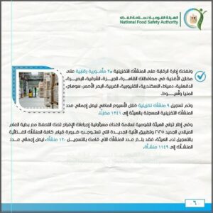 FB IMG 1740912974609