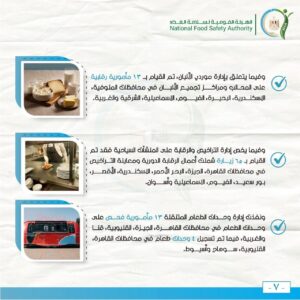 FB IMG 1740912977535