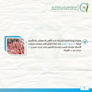 FB IMG 1740912983360