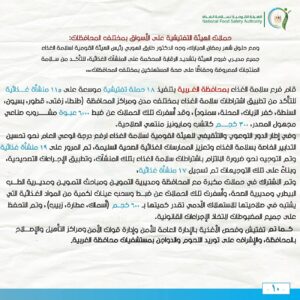 FB IMG 1740912986326
