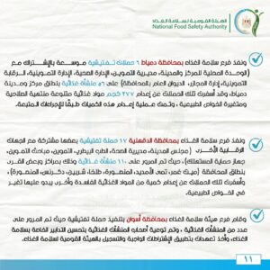 FB IMG 1740912989077