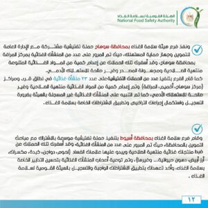 FB IMG 1740912991857