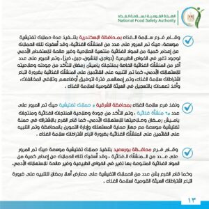 FB IMG 1740912994515