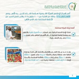 FB IMG 1741517612182