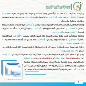 FB IMG 1741517614645