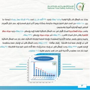 FB IMG 1741517618457