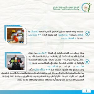 FB IMG 1741517622039