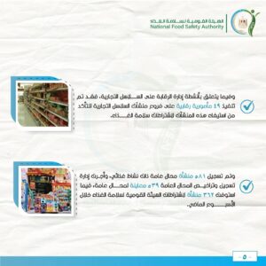 FB IMG 1741517624620