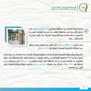 FB IMG 1741517627439