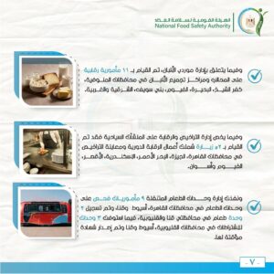 FB IMG 1741517630085