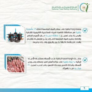 FB IMG 1741517635740