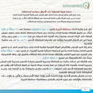 FB IMG 1741517660144