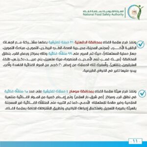 FB IMG 1741517663195