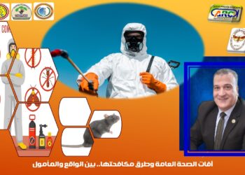 .د. مجدى السماحي يكتب عن «الآفات