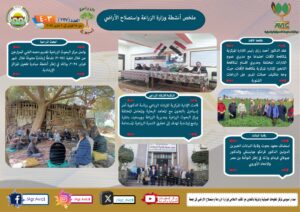 IMG 20250307 WA0018