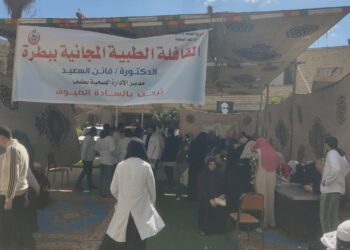 المركزية للإرشاد الزراعي