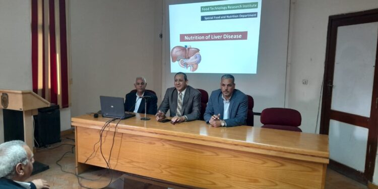 تكنولوجيا الأغذية يناقش الأسس العلمية للتغذية الصحية لمرضى الكبد 1 تكنولوجيا الأغذية